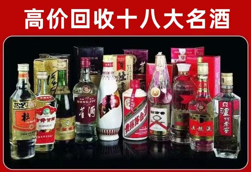 越城区茅台酒回收