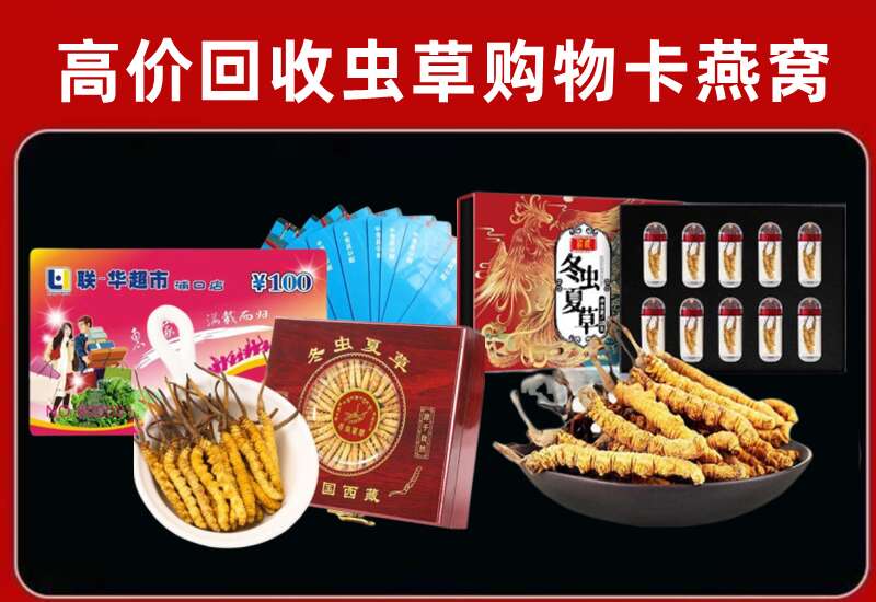 越城区回收购物卡