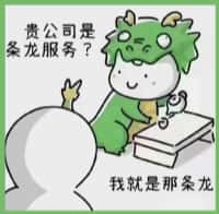 越城区德才烟酒回收店