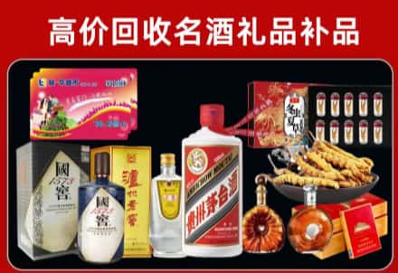 越城区回收80年茅台公司在哪？